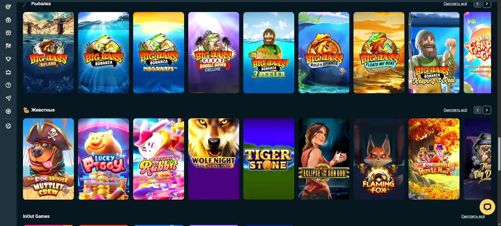 Интерфейс личного кабинета Вулкан Миллион