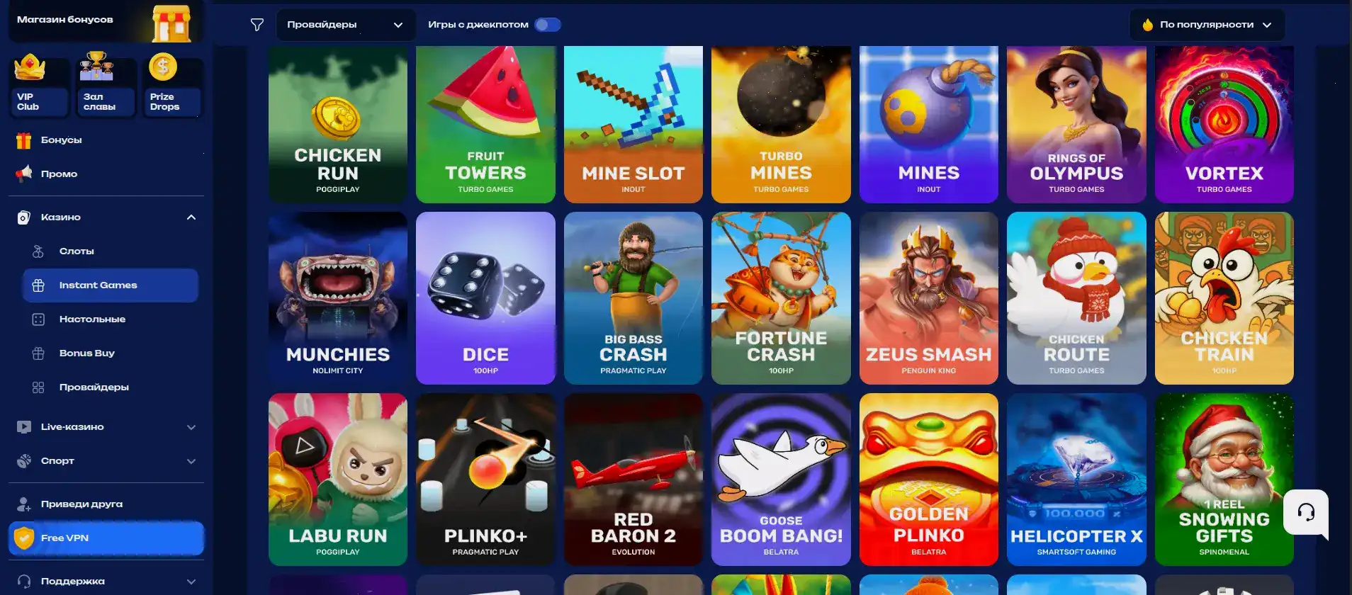 Мобильная версия Вулкан Миллион на телефоне